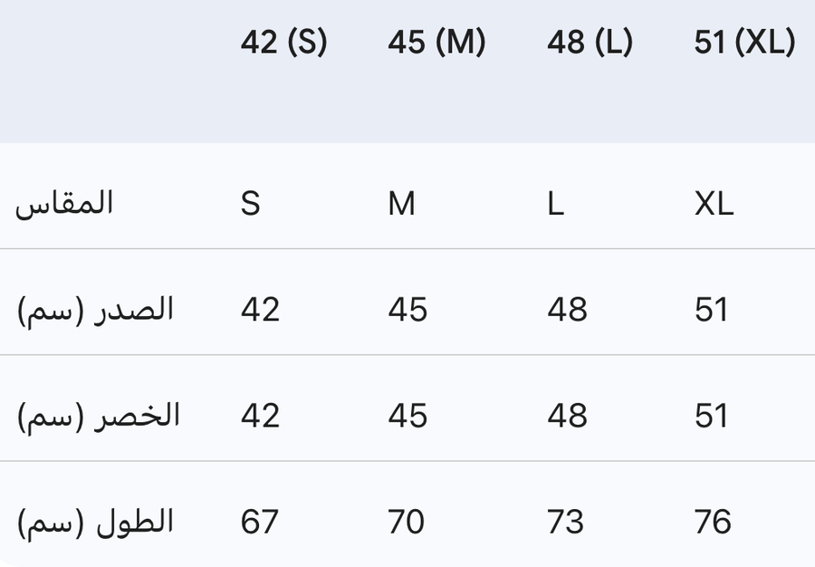 فانلة كم رجالي داخلي - لون سكني